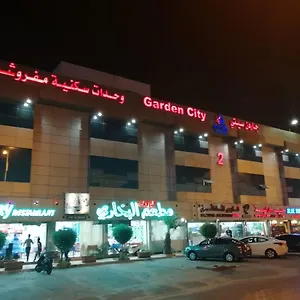 Appart hôtel Garden City 2, Riyad